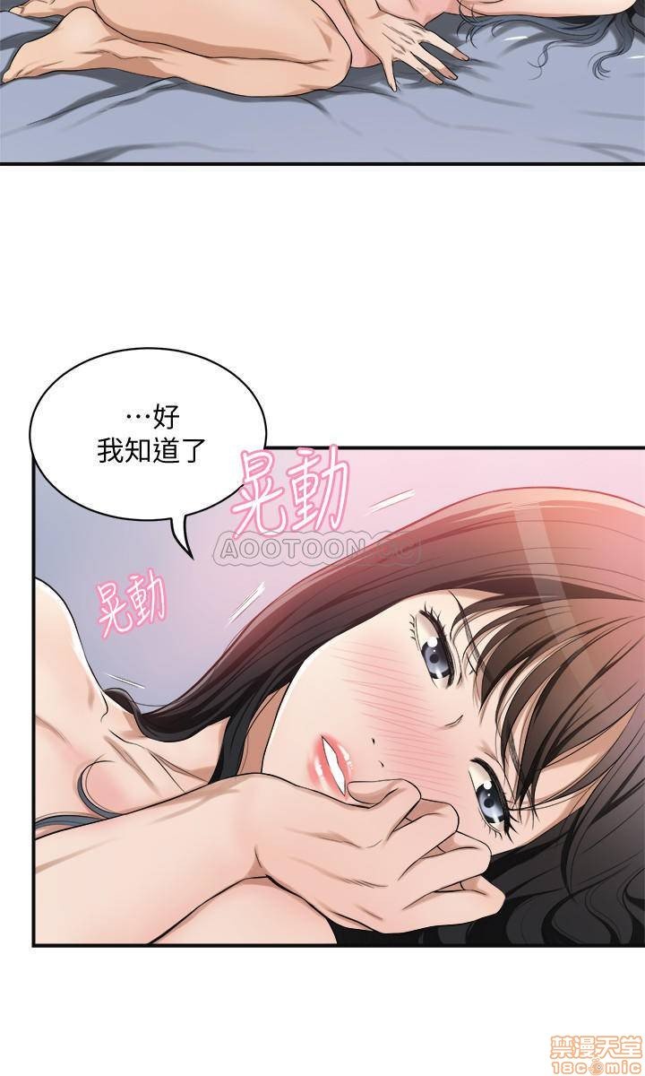 第6话6 第 15 页