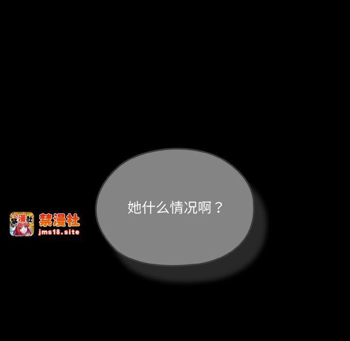第43话 第 29 页