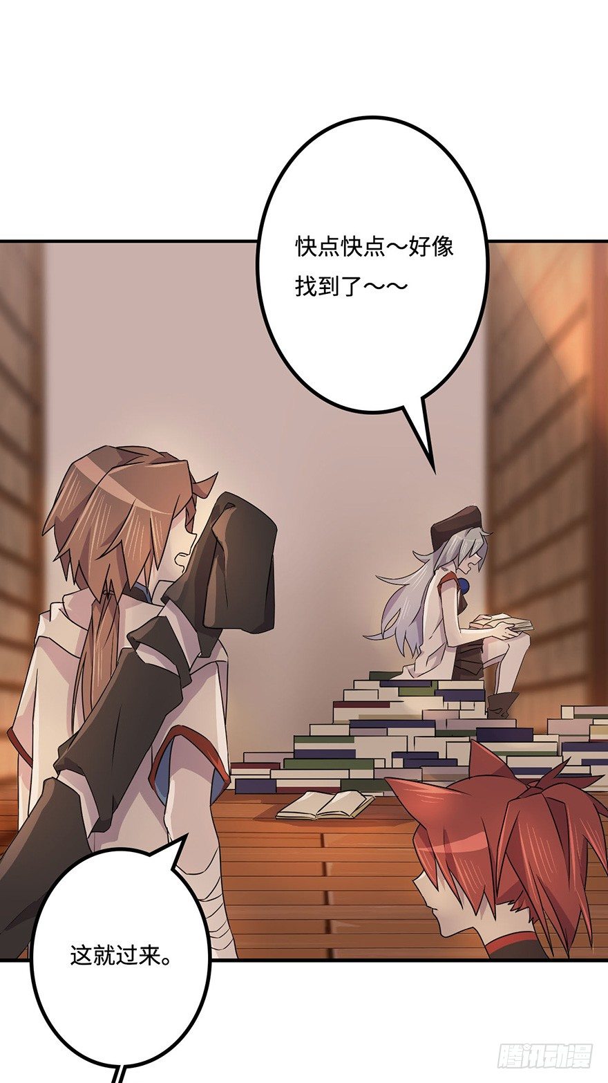 墨远 第 17 页