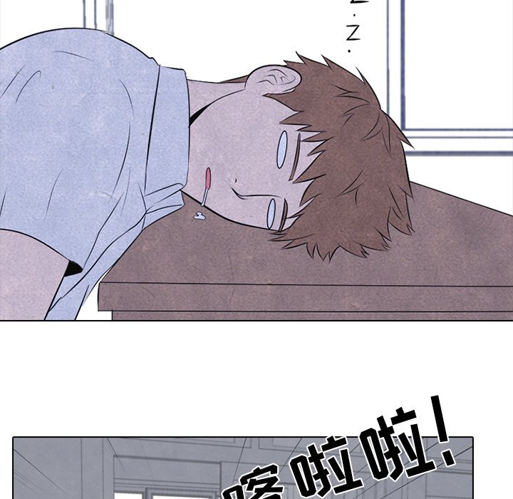 第29话 第 46 页