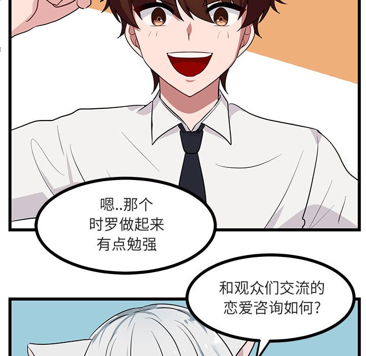 第30话 第 78 页