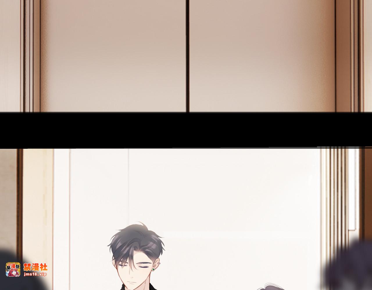 第138话 完整 第 29 页
