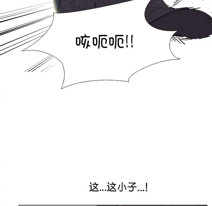 第283话 第 35 页