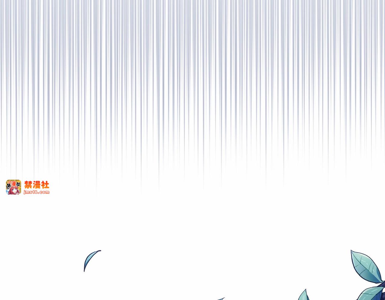 第16话 轻浮之人 第 141 页