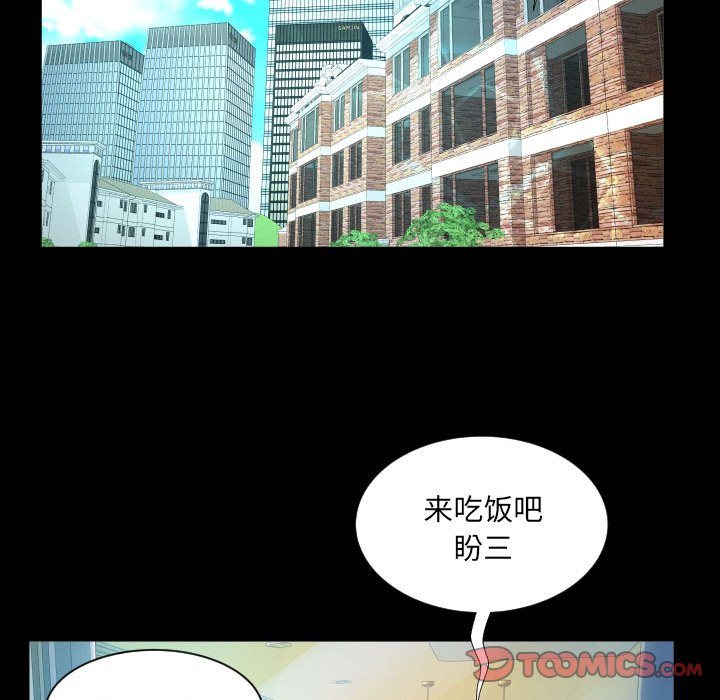 第119话 第 60 页