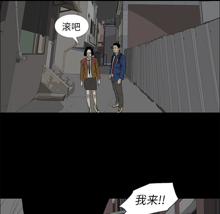 第39话 第 88 页