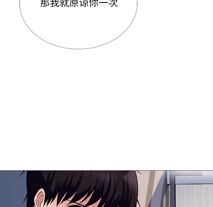 第51话 第 153 页