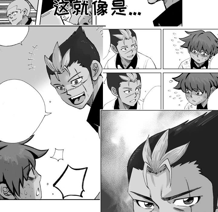 第 77 话 第 9 页