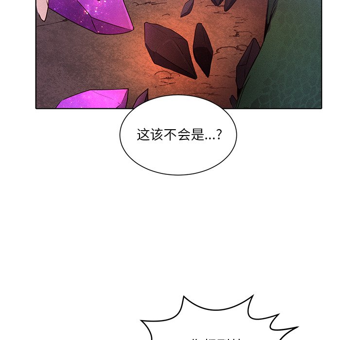 第40话 第 33 页