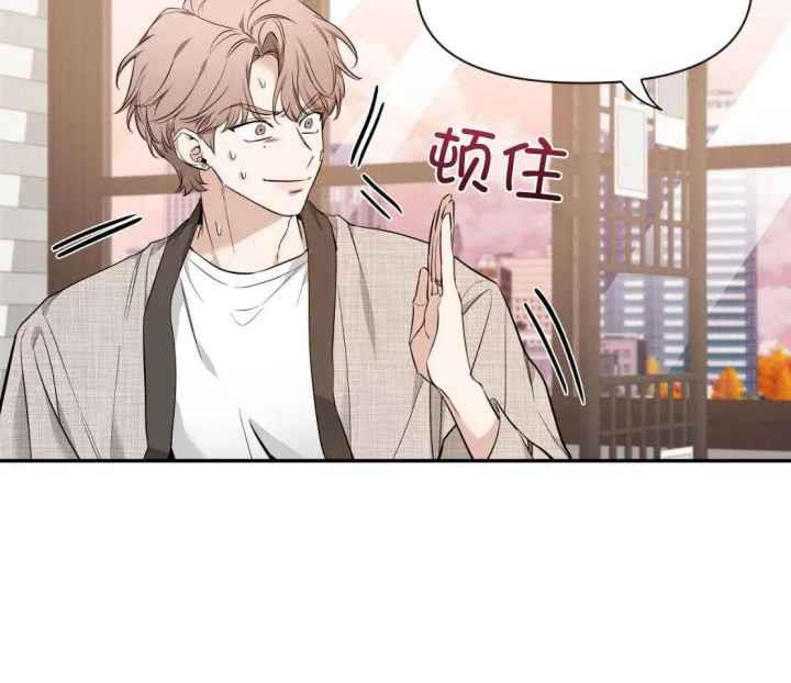 第151话 寂寞的喵咪 第 11 页