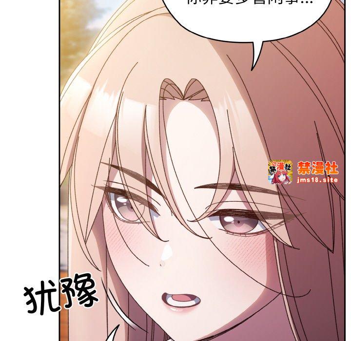 第36话 第 7 页
