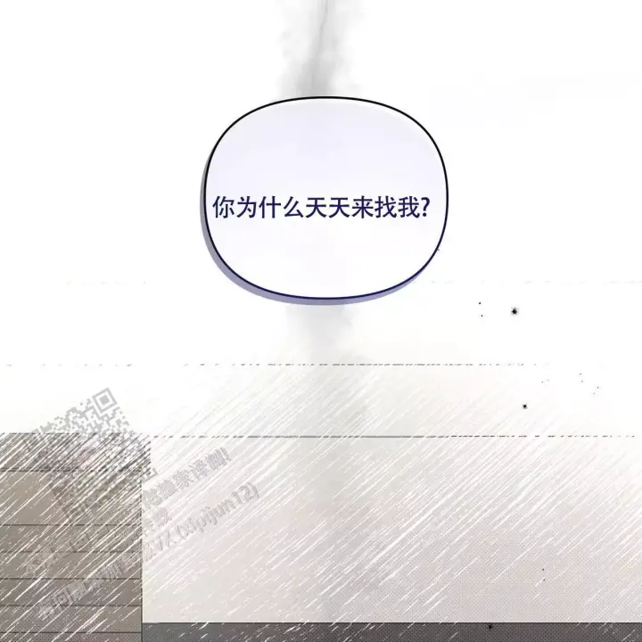 第8话 你好？ 第 37 页