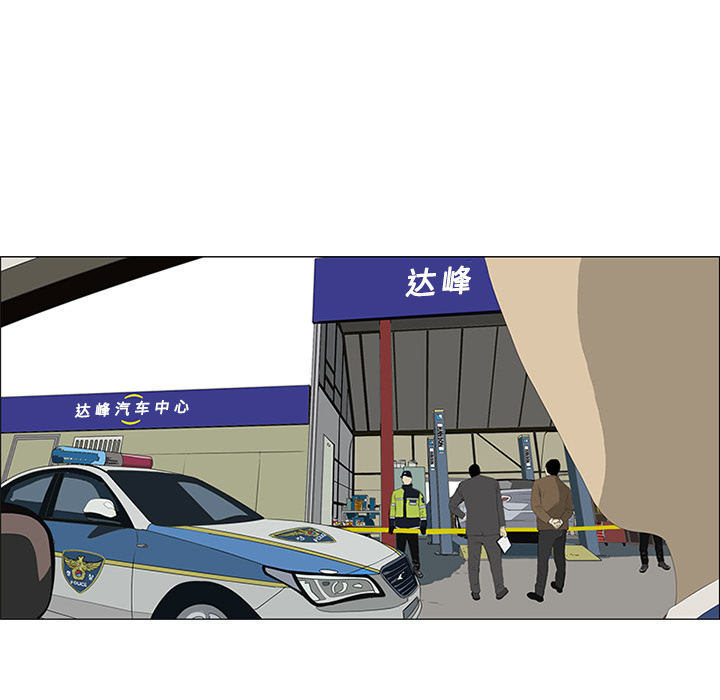 第28话 第 28 页