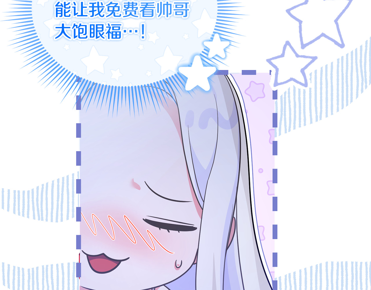 第19话 城门失火，祸及池鱼 第 177 页
