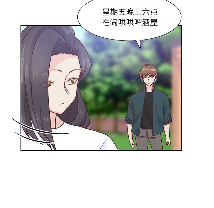 第67话 第 119 页