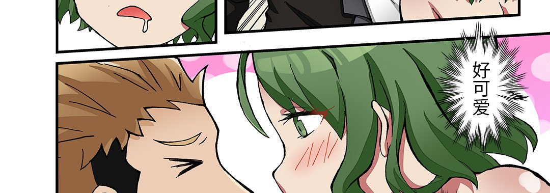 第 25 话 第 54 页