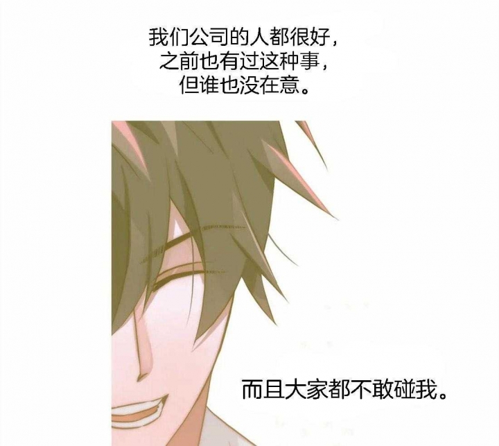 第107话 第107话 第 17 页
