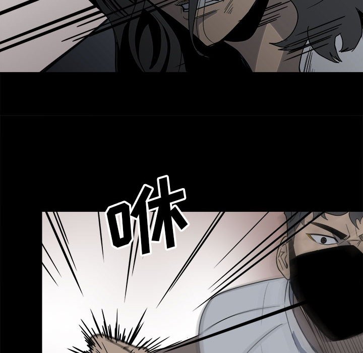 第31话 第 74 页