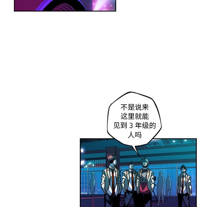 第135话 第 78 页