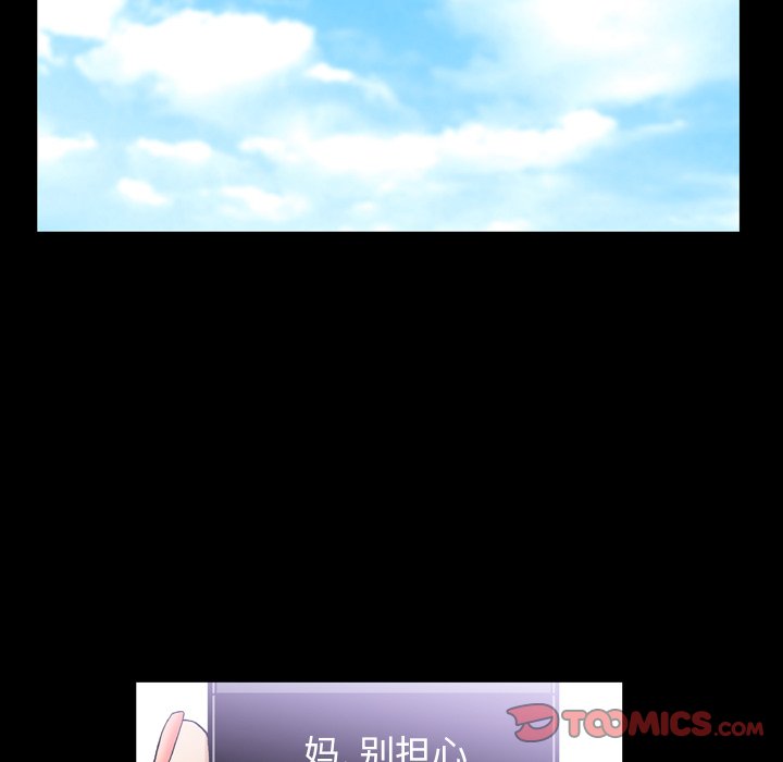 第 40 话 第 111 页