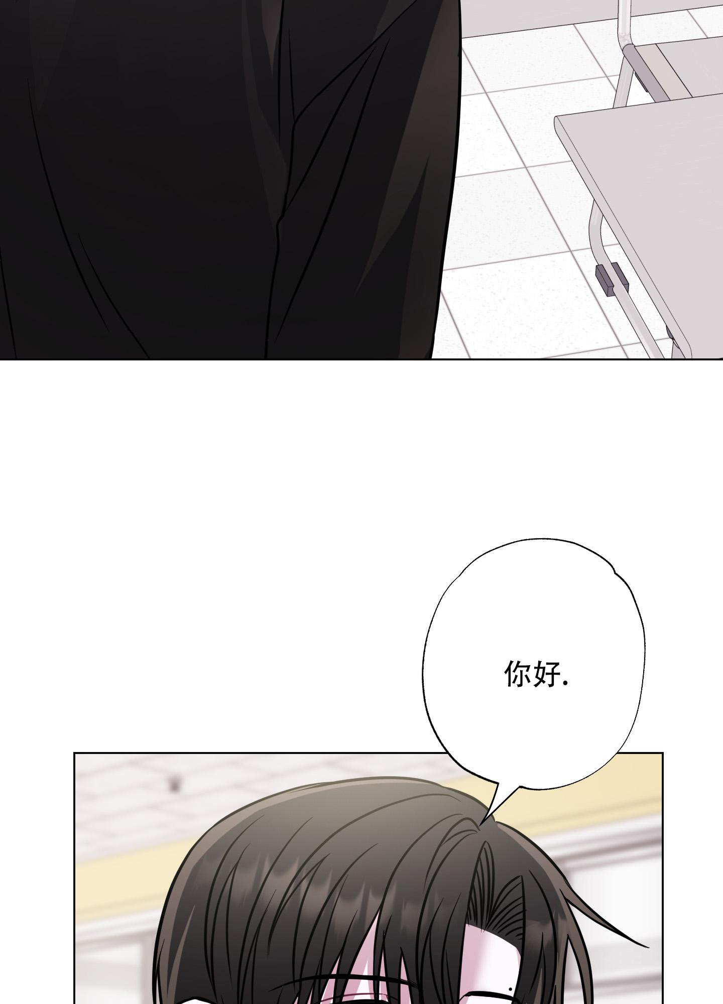第5话 条件 第 12 页