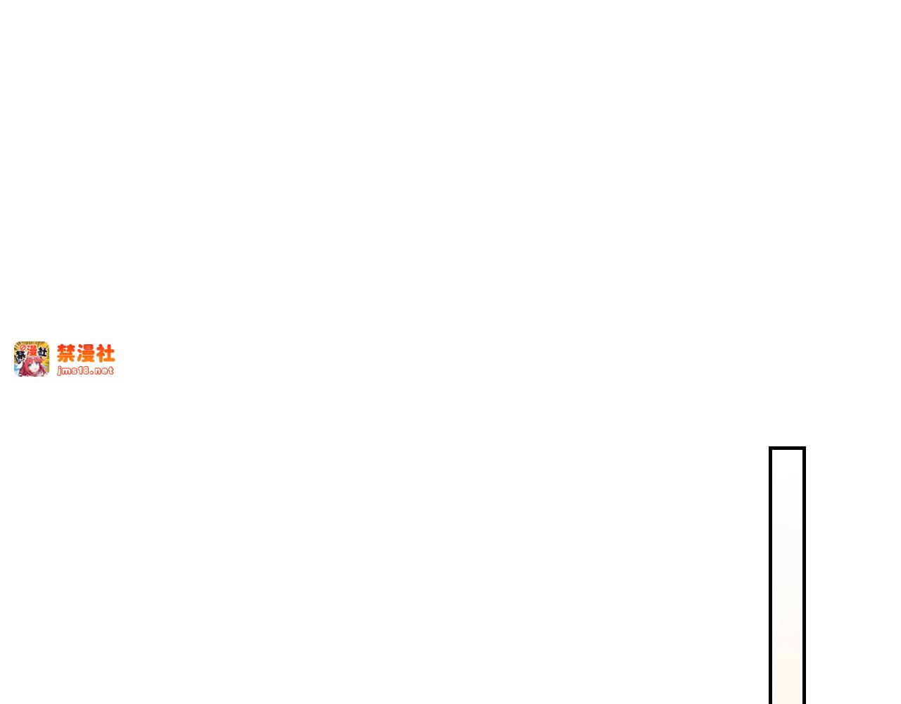 第9话 他想逃，但逃不掉 第 167 页