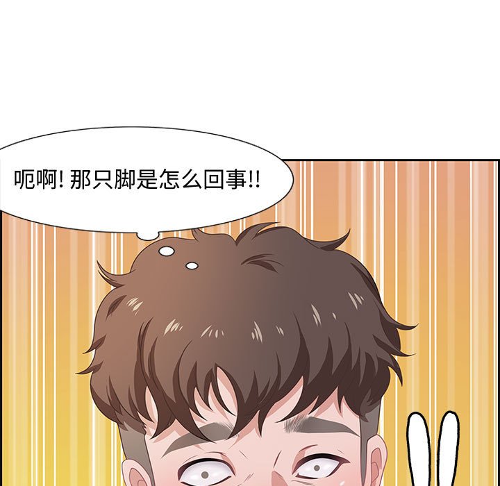 第5话 第 107 页