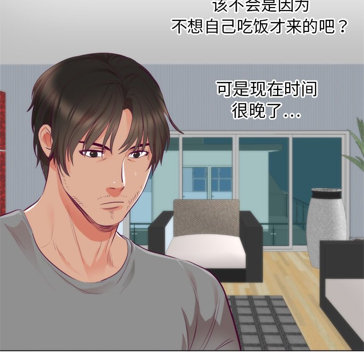 第5话 第 66 页