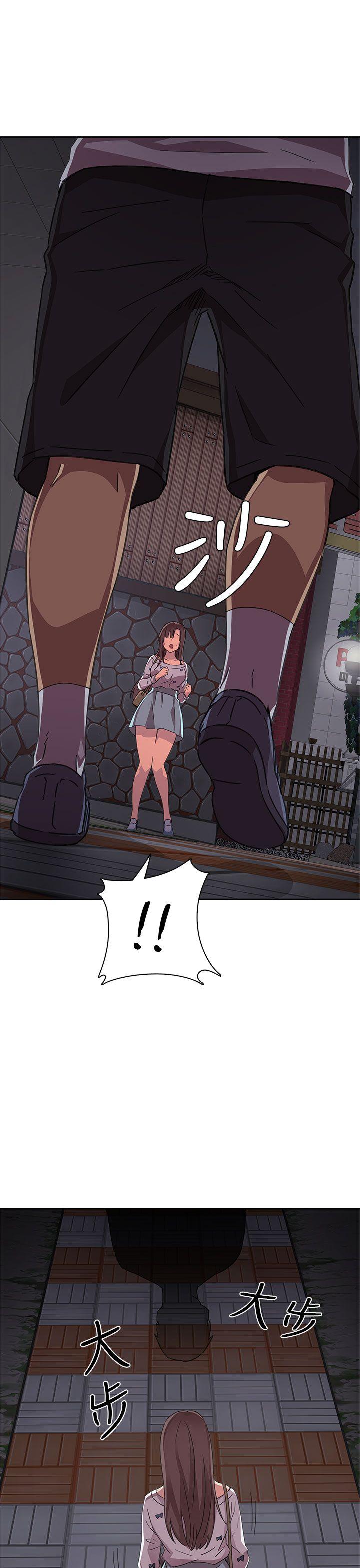 第13话 第 12 页