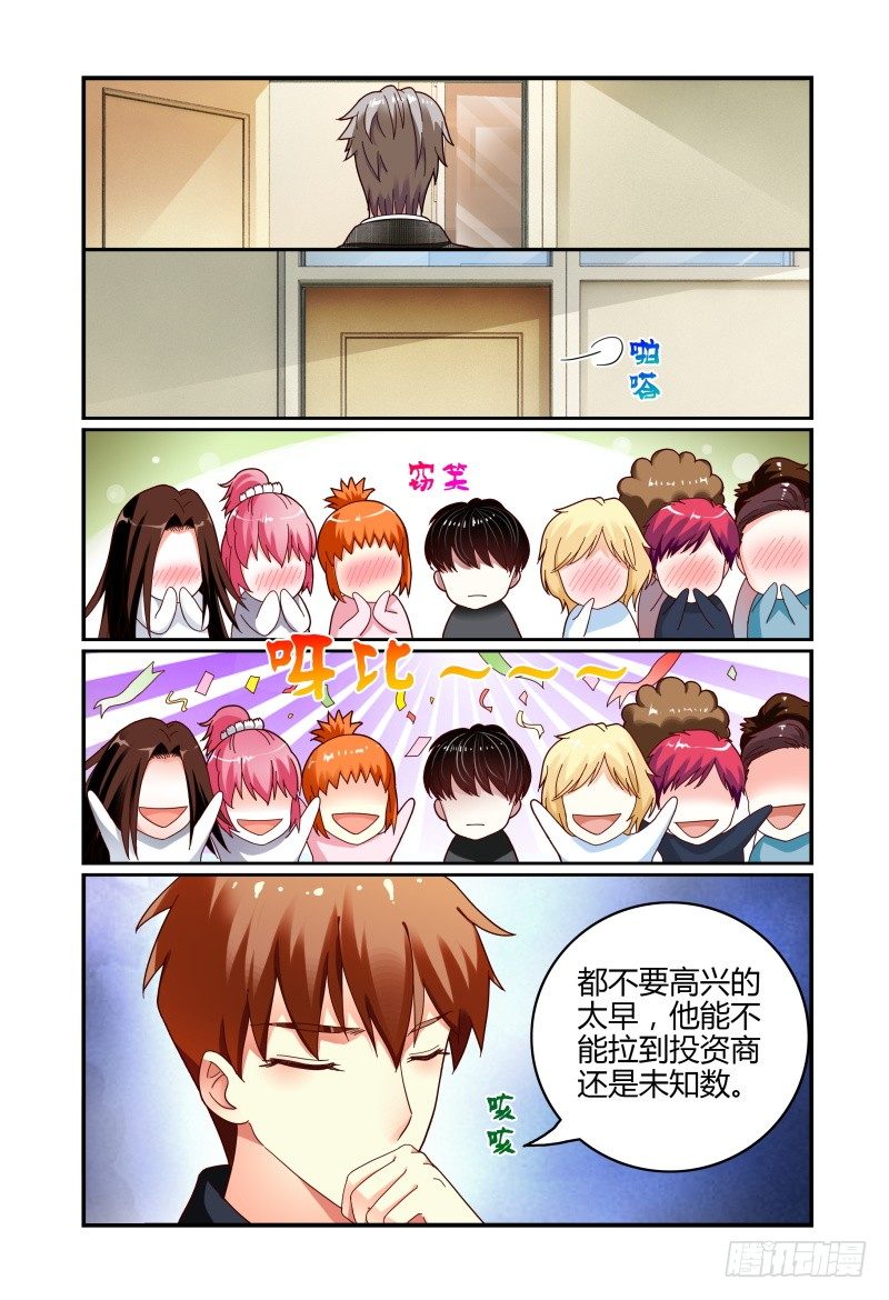 069甘凈 第 9 页