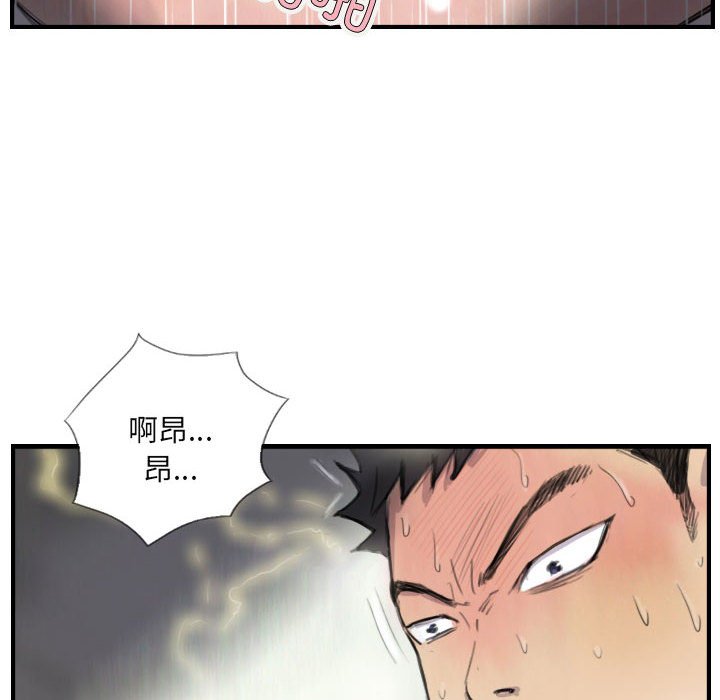 第8话 第 24 页