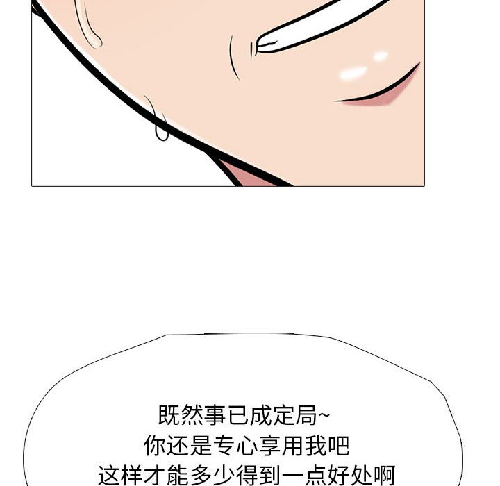 第115话 第 70 页
