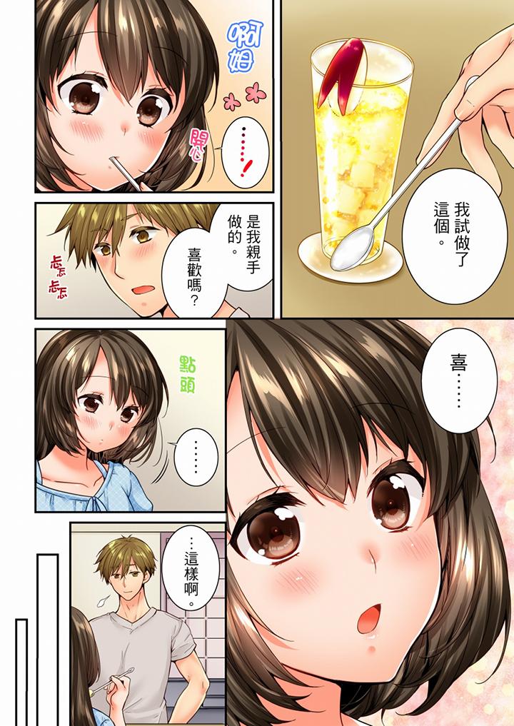 第69话 第 5 页