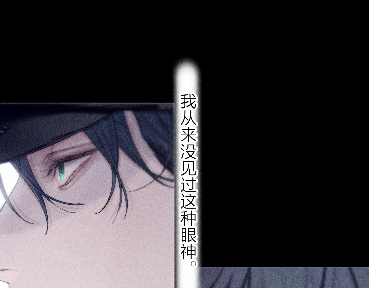 第8话 解释 第 24 页