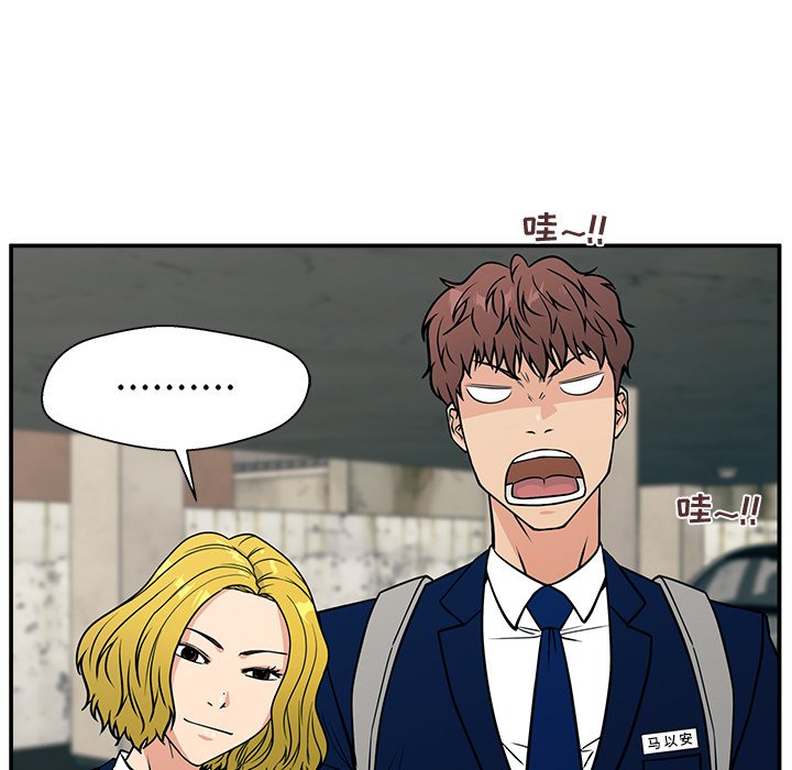 第12话 第 130 页