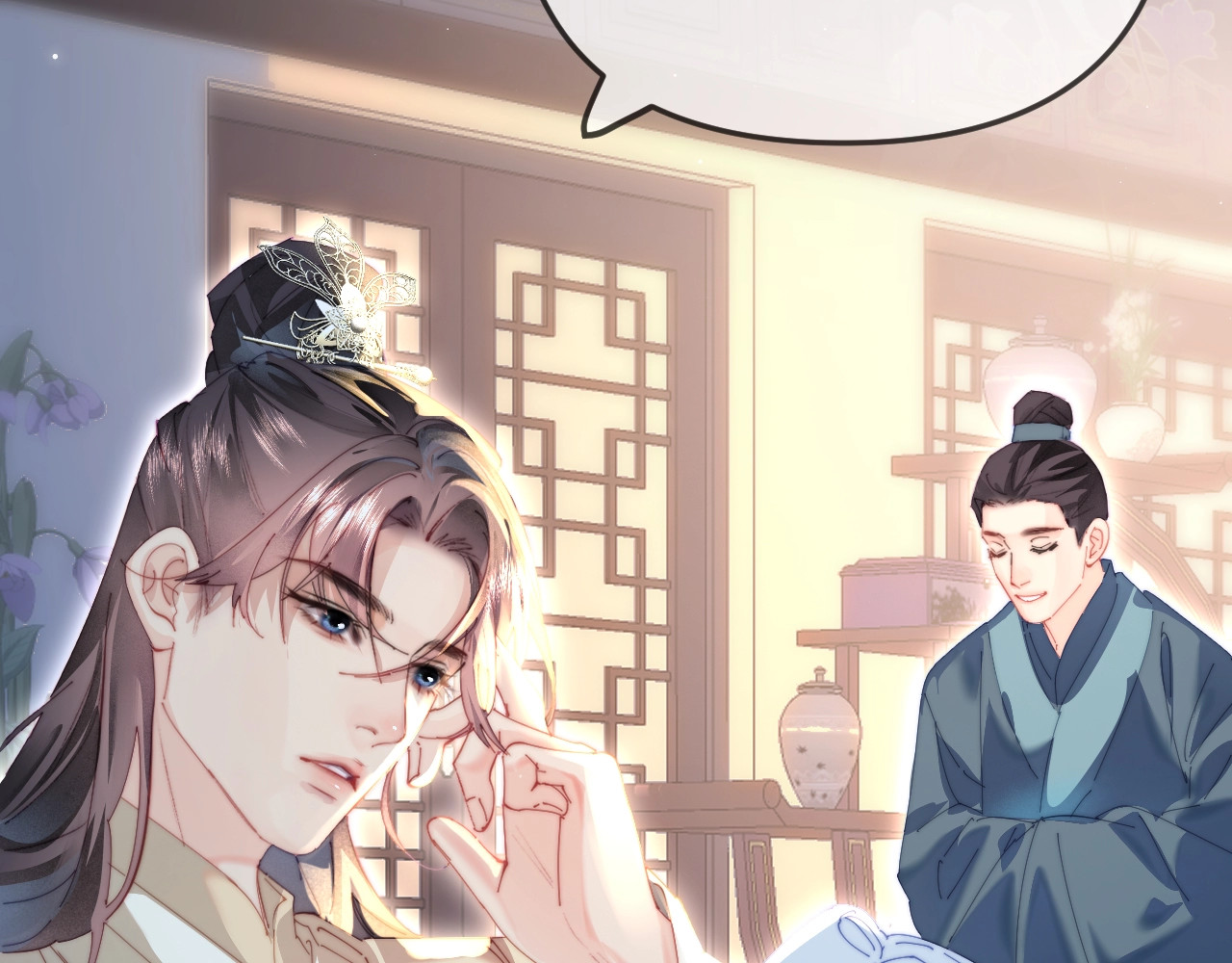 特典5 第 10 页