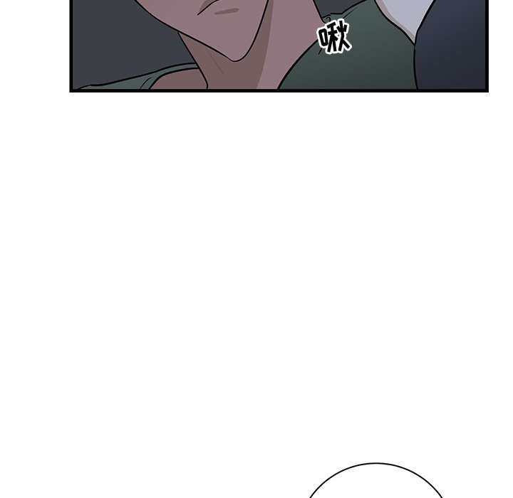 第37话 第 44 页