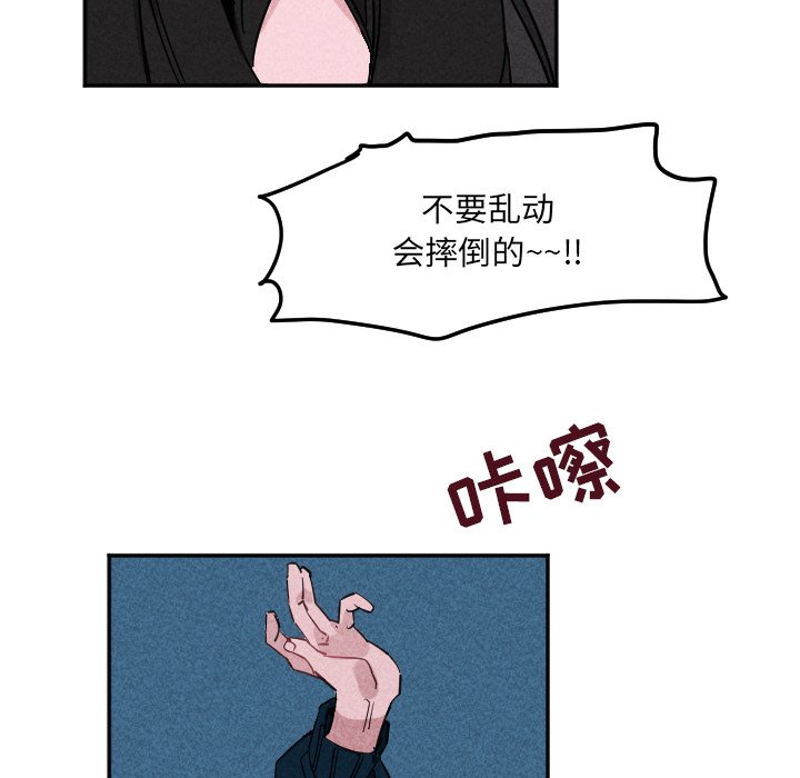 第22话 第 47 页