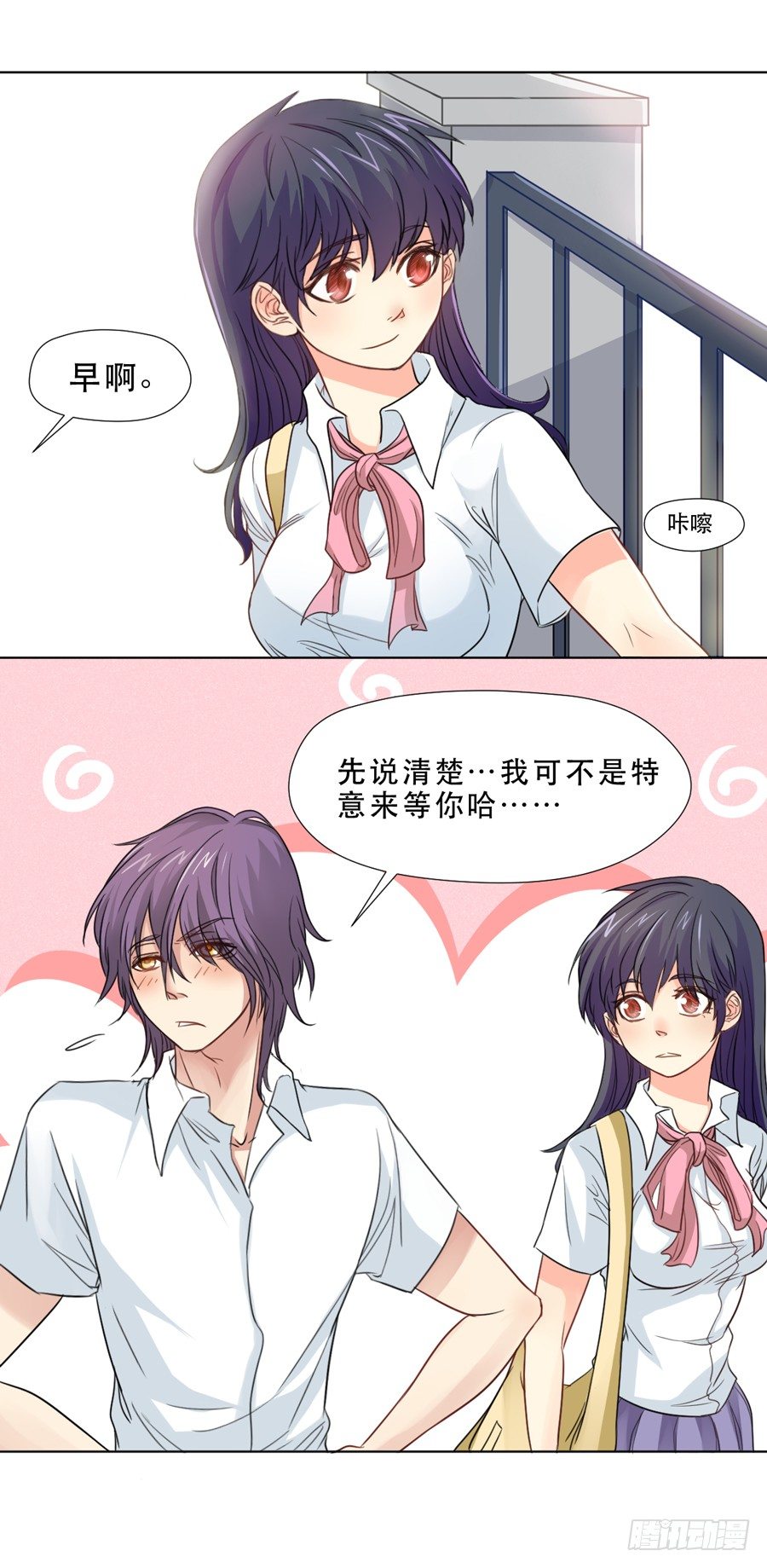 沖突 第 16 页