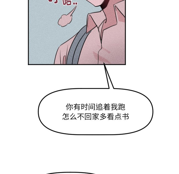 第27话 第 29 页