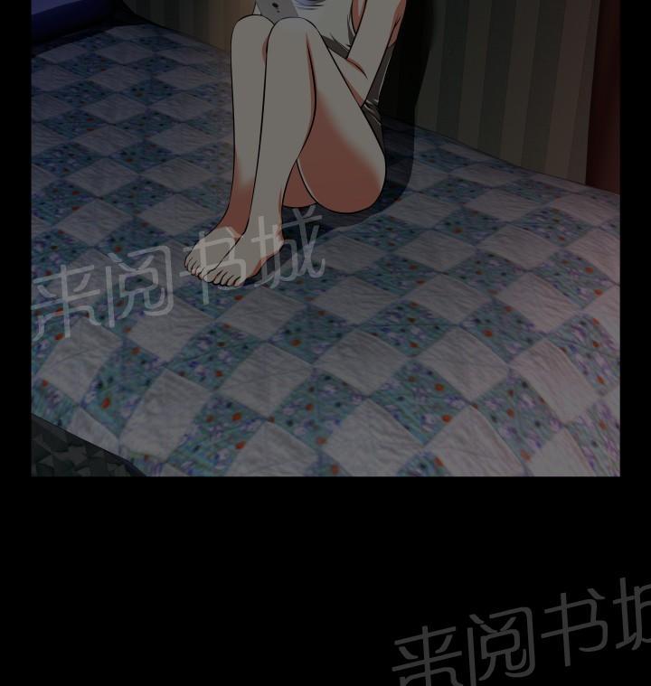 第 71 话 第 15 页