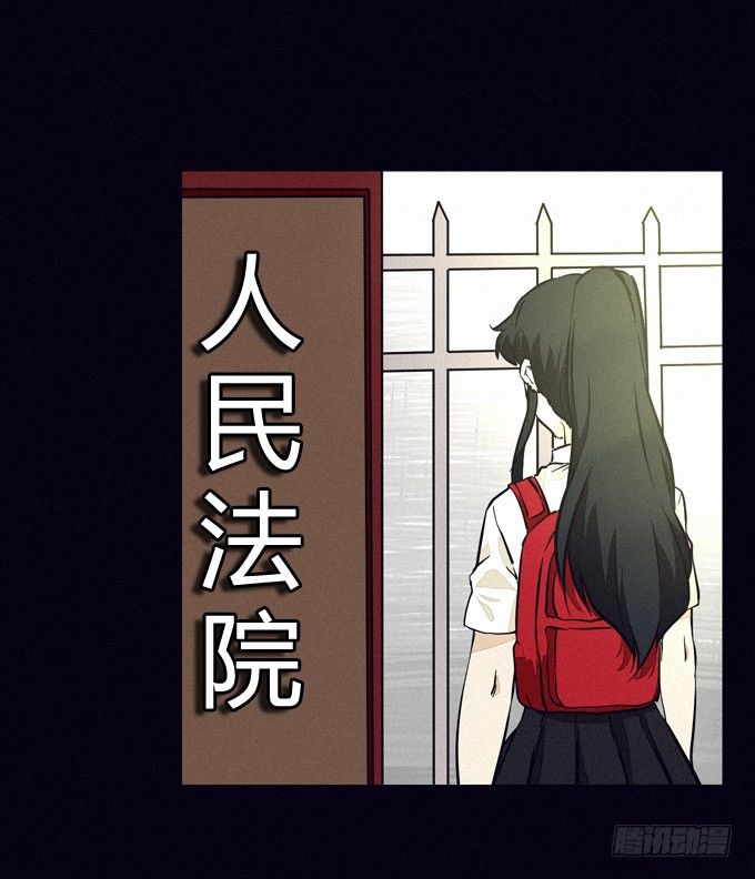 最后的防线 第 11 页