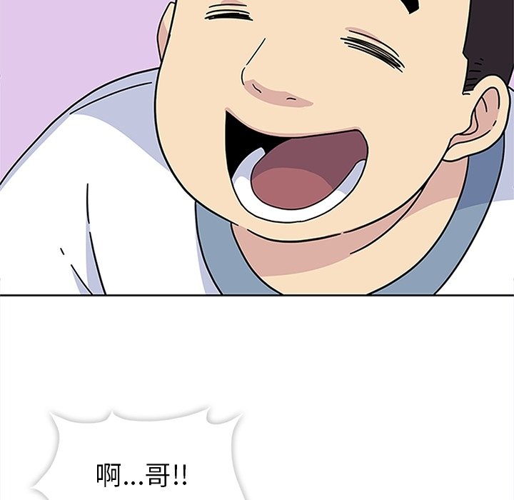 第24话 第 42 页