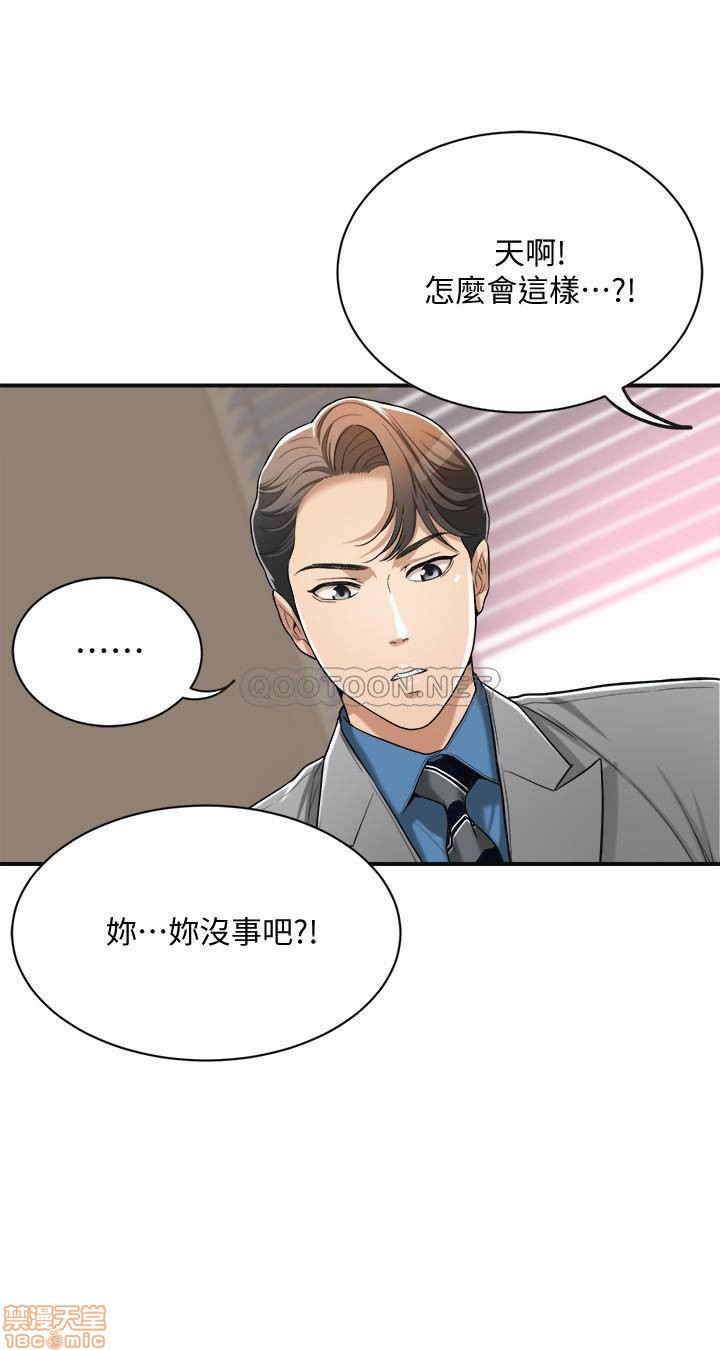第14话14 第 22 页