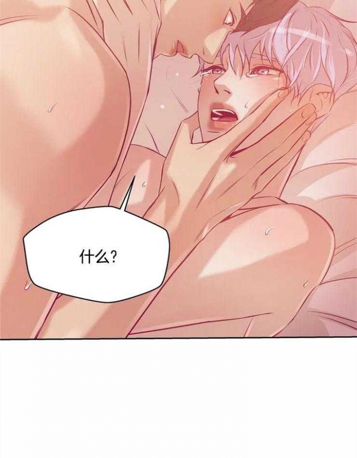 第64话 第64话 第 15 页