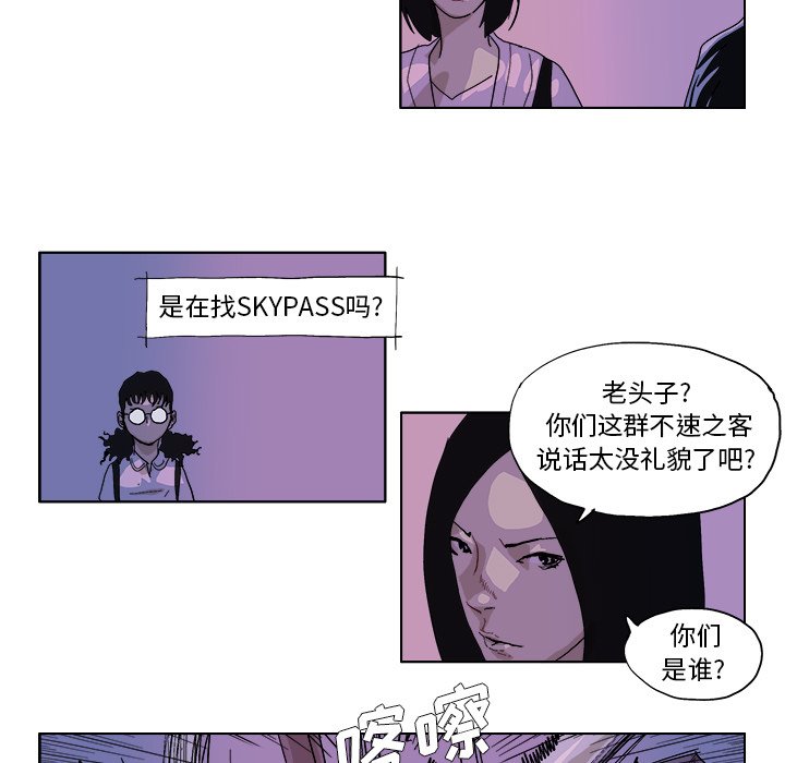 第47话 第 8 页