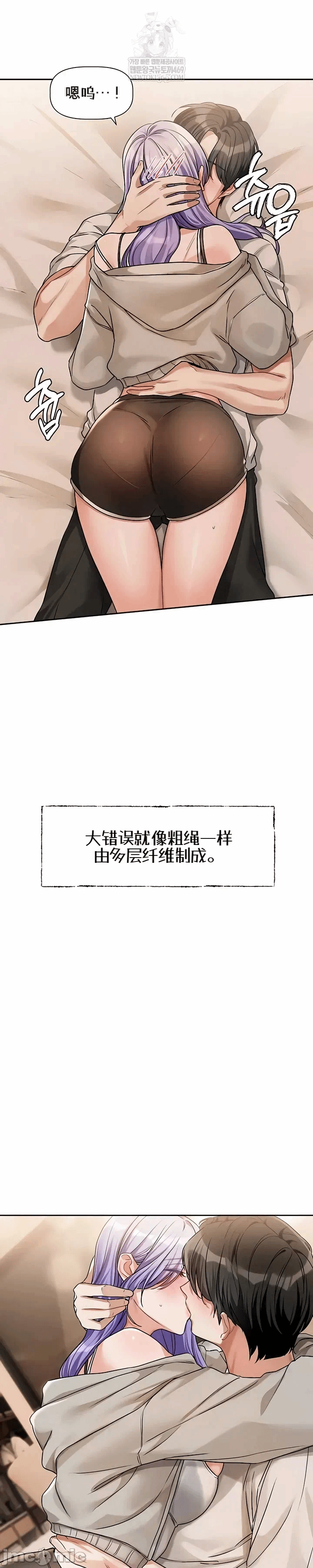 第6话6 第 25 页