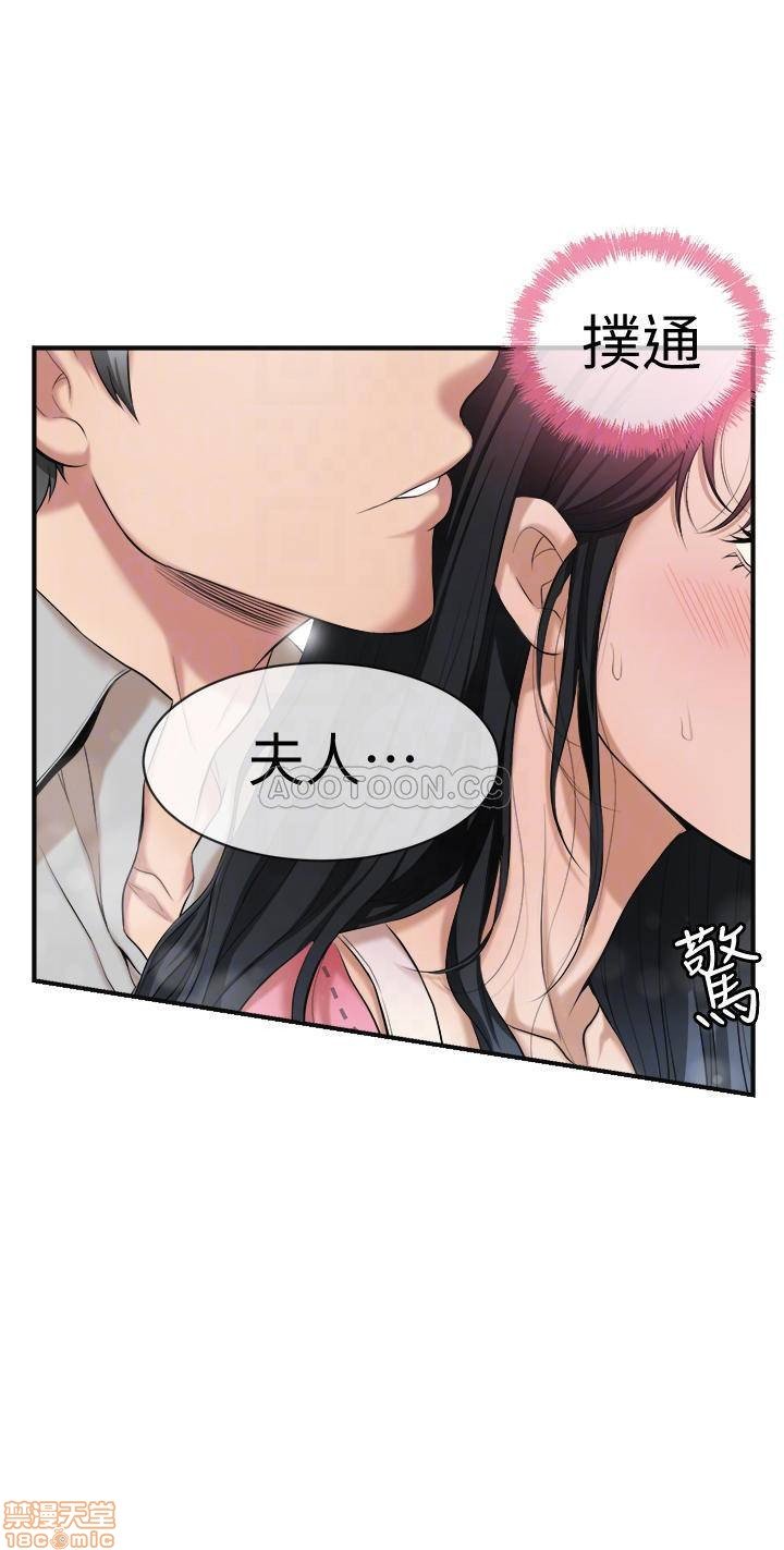 第3话3 第 5 页