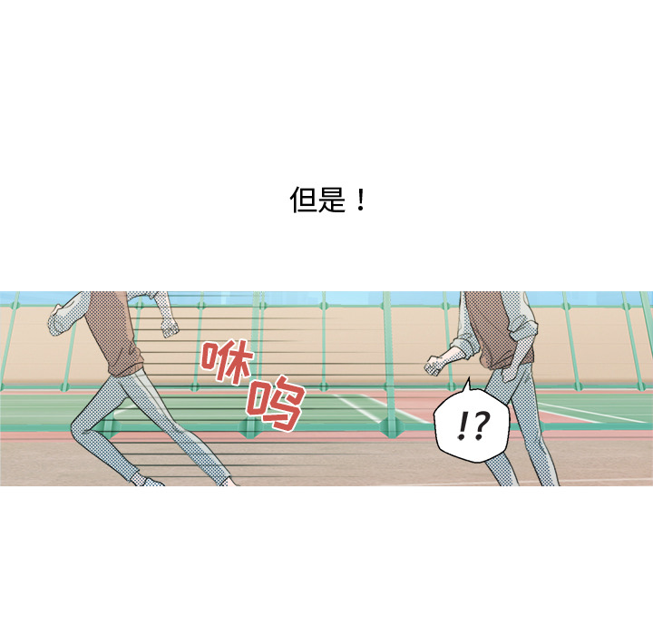 第3话 第 41 页