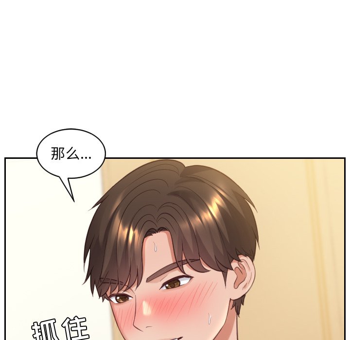第8话 第 26 页